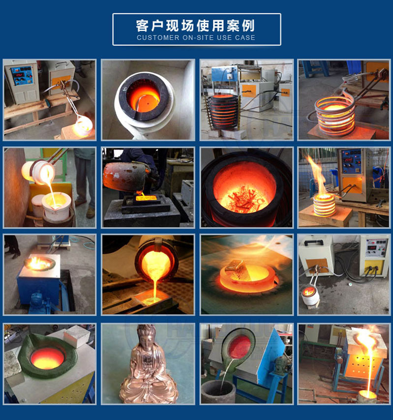 中頻熔鋼爐 大中小型不銹鋼熔煉爐熔化鑄造設(shè)備(圖9) 45KW中頻熔鋼爐 大中小型不銹鋼熔煉爐熔化鑄造設(shè)備(圖10)