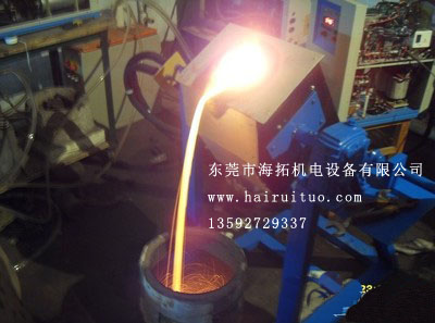 東莞熔煉爐廠商 更安全效率高(圖1)