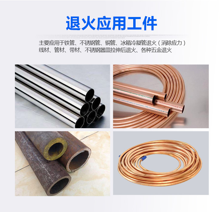 海瑞拓?zé)o縫鋼管退火設(shè)備 心動不止是價格(圖1) 海瑞拓?zé)o縫鋼管退火設(shè)備 心動不止是價格(圖1)