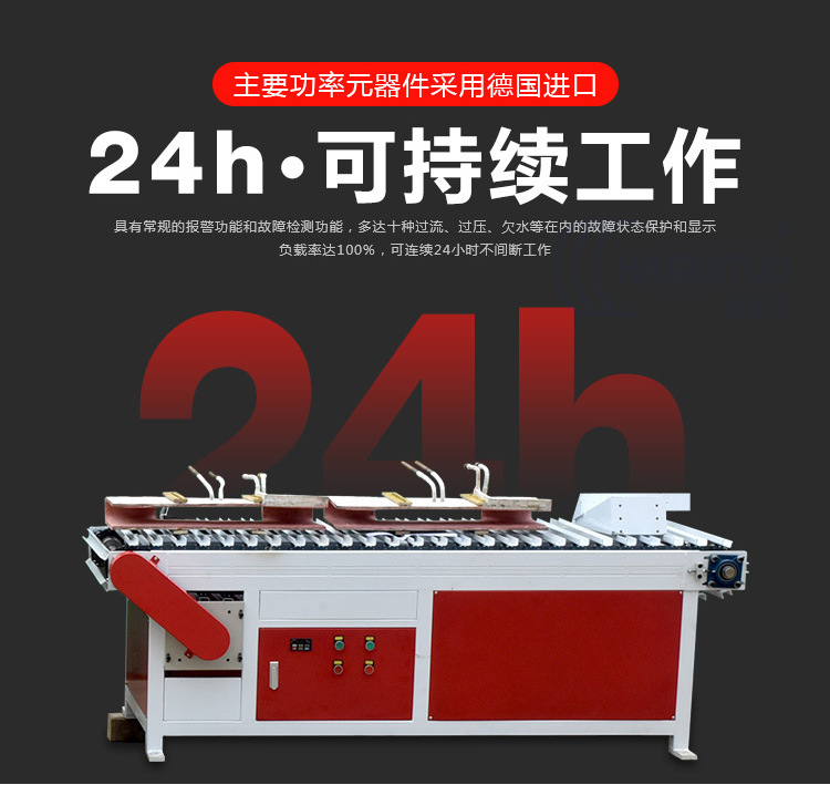 綠色環(huán)保鍛造爐圓棒退火爐(圖1) 綠色環(huán)保鍛造爐圓棒退火爐(圖1)