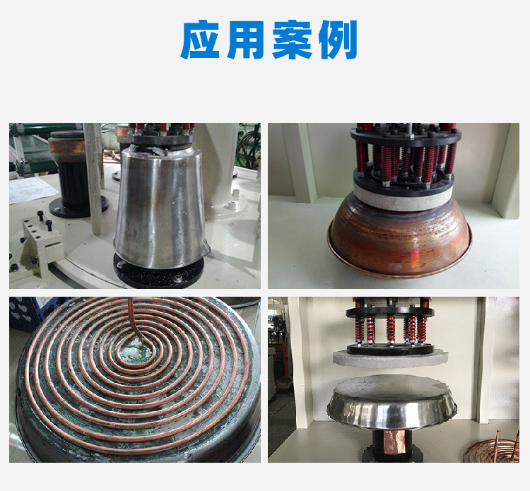 告訴你什么是高頻釬焊機(jī)(圖2)