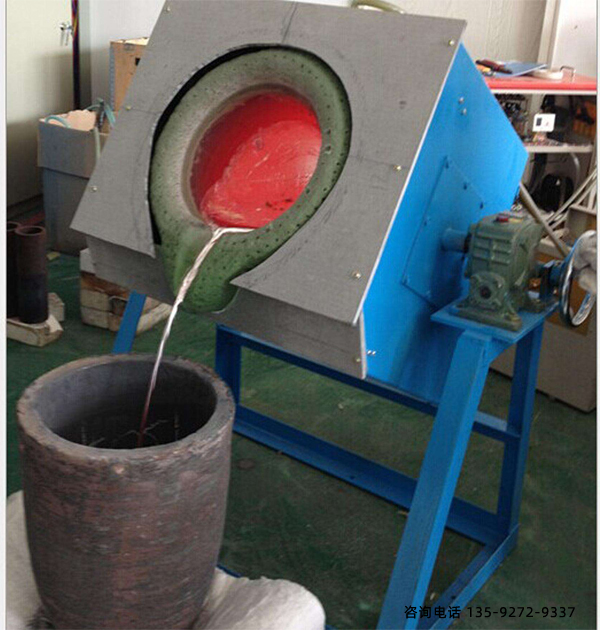 傾倒熔煉爐-機(jī)械式操作提高效率(圖2) 傾倒熔煉爐-機(jī)械式操作提高效率(圖2)