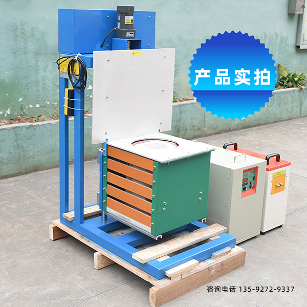 淬火設(shè)備公司-機(jī)器備受客戶信任(圖3) 淬火設(shè)備公司-機(jī)器備受客戶信任(圖3)