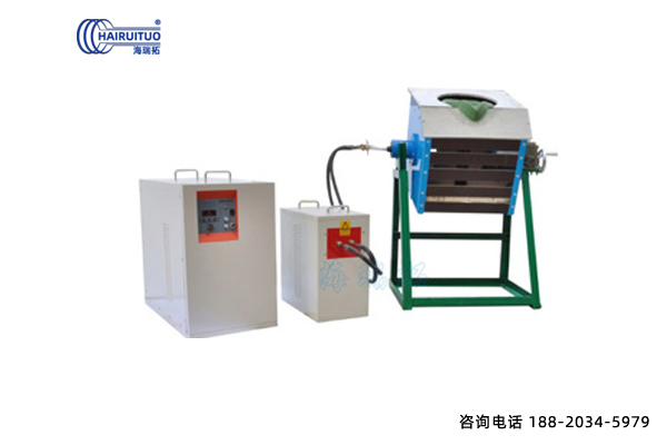 中頻熔煉爐-可選用(1000/300Hz)雙頻電源(圖1) 中頻熔煉爐-可選用(1000/300Hz)雙頻電源(圖1)