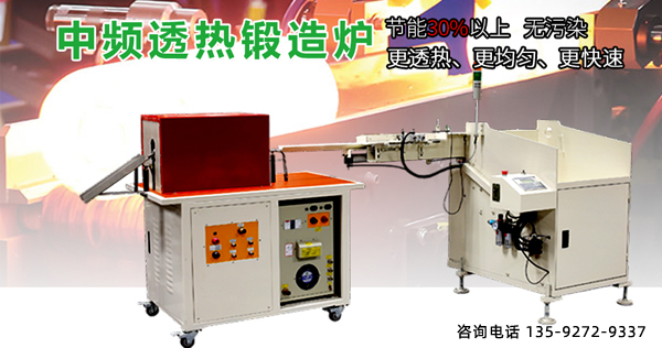 鍛造加熱爐設(shè)備 鍛造加熱爐-適合大中小型企業(yè)批量化生產(chǎn)(圖1)