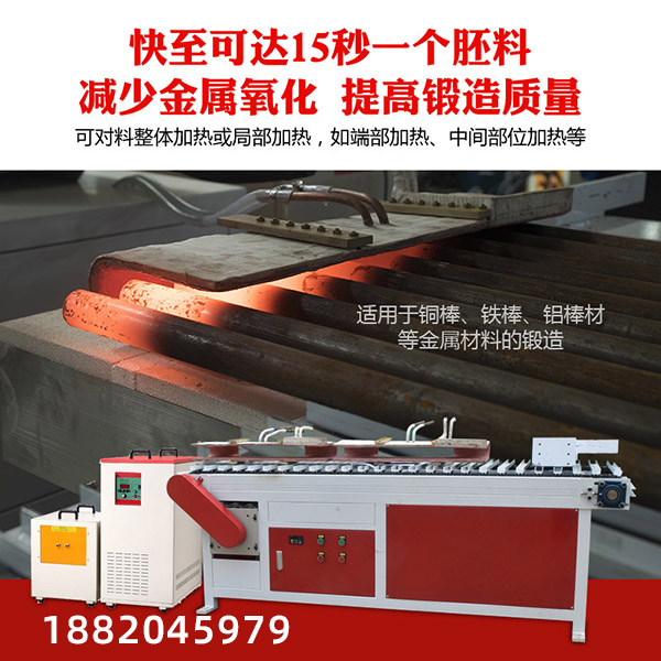 中頻加熱爐-熱沖擊熱應(yīng)力(圖2)