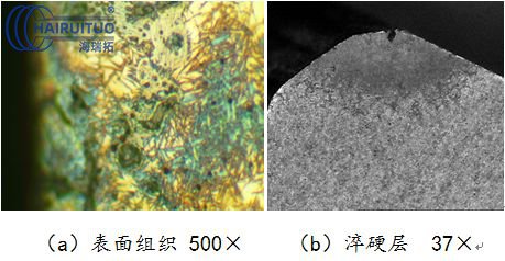 氣缸蓋進排氣門密封帶高頻感應(yīng)淬火工藝研究(圖9)