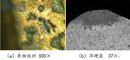 氣缸蓋進排氣門密封帶高頻感應(yīng)淬火工藝研究(圖10)