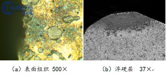 氣缸蓋進排氣門密封帶高頻感應(yīng)淬火工藝研究(圖11)