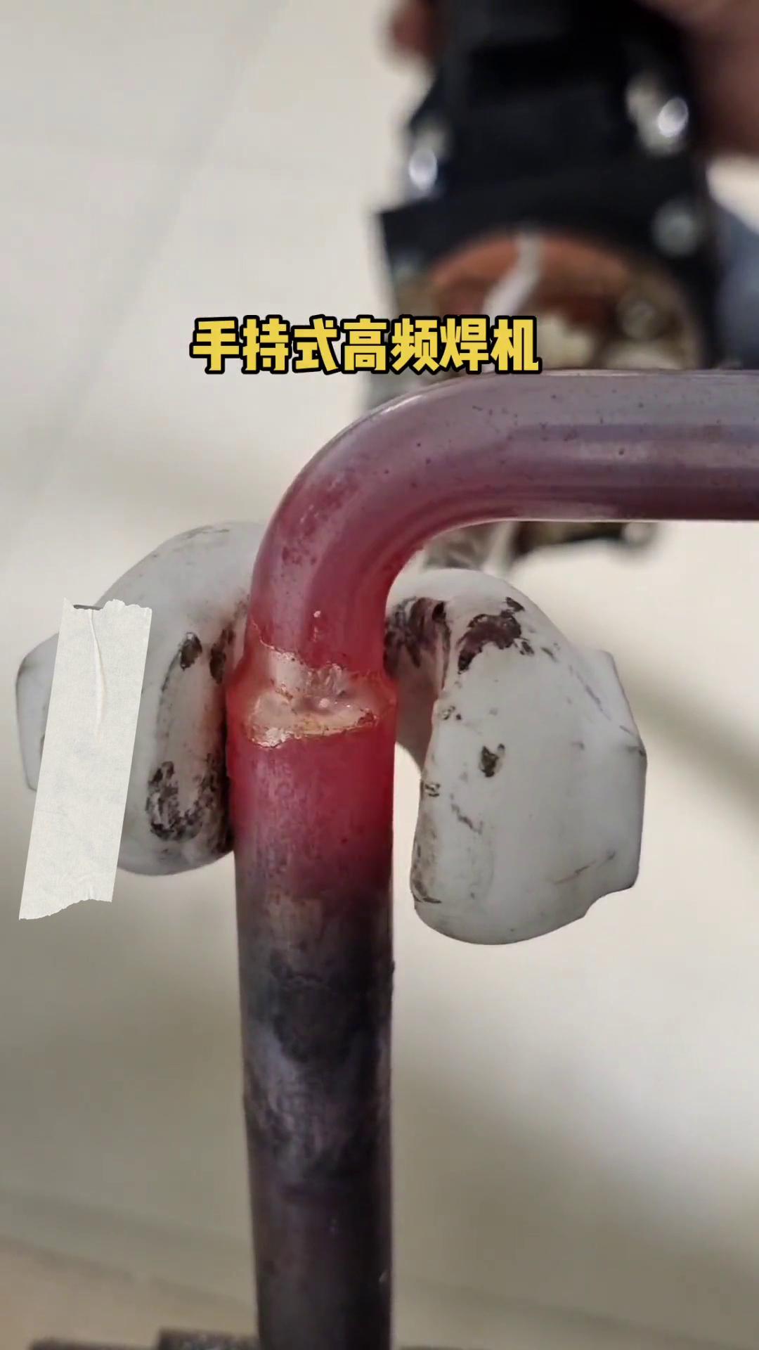 手持式銅管焊接機 高頻感應加熱機