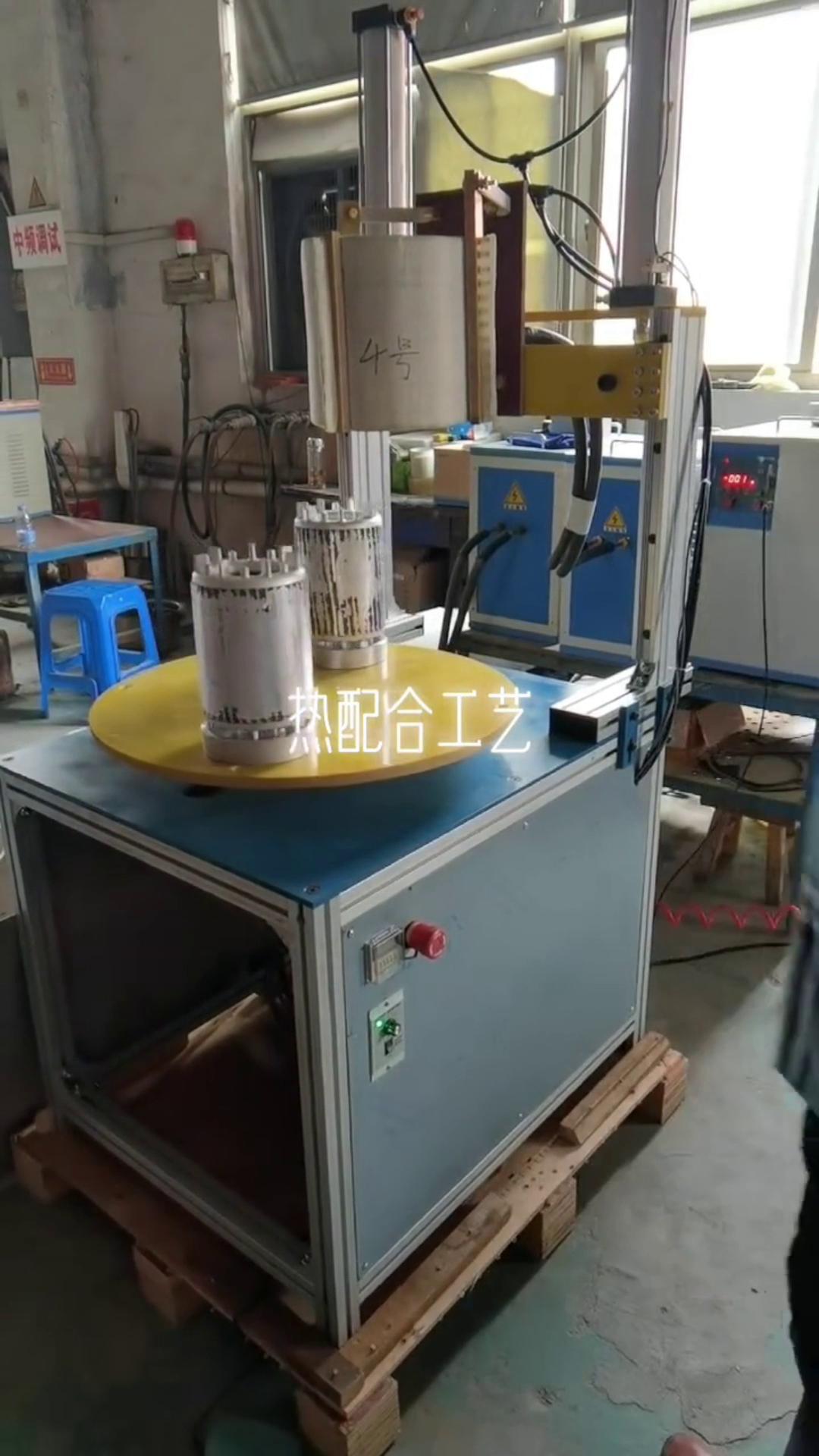 高頻機(jī)配合電機(jī)熱套在電機(jī)制造和維修領(lǐng)域都發(fā)揮著重要作用(圖3)