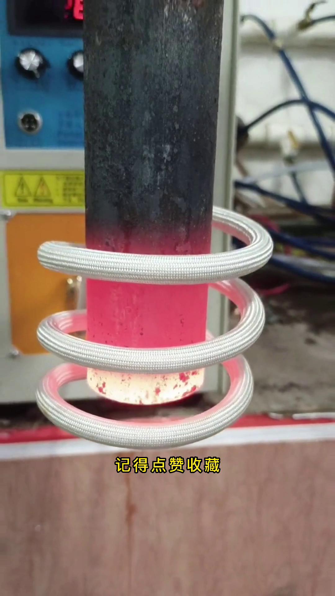 一臺看似平平無奇的機器，卻可以瞬間把金屬棒料加熱到一千度以上，這就是神奇的高頻加熱機