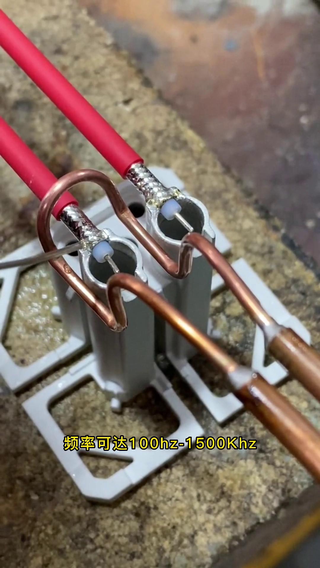 通訊線端子焊接用超高頻焊接機(jī) 三秒焊接一個(gè)