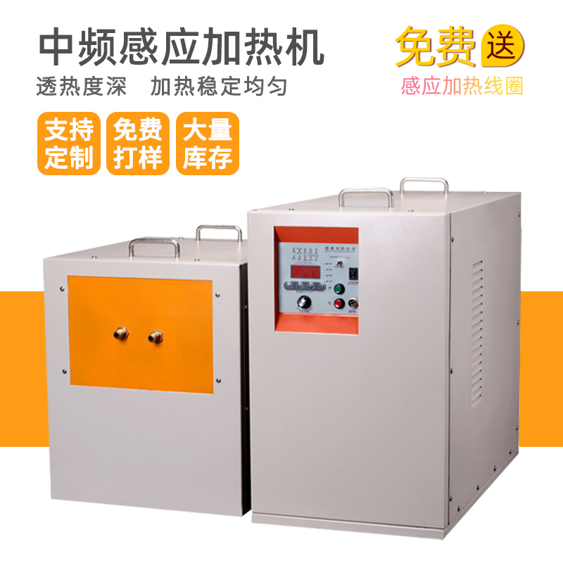 中頻感應(yīng)加熱設(shè)備HTM-90AB 90KW中頻淬火機(jī)(圖1) 中頻感應(yīng)加熱設(shè)備HTM-90AB 90KW中頻淬火機(jī)(圖1)