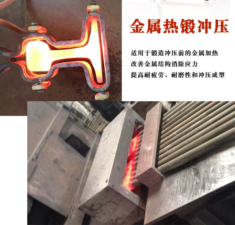 中頻感應加熱設(shè)備HTM-200AB 200KW中頻鍛造爐(圖3)