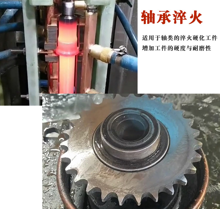 中頻感應(yīng)加熱設(shè)備HTM-90AB 90KW中頻淬火機(jī)(圖3) 中頻感應(yīng)加熱設(shè)備HTM-90AB 90KW中頻淬火機(jī)(圖3)