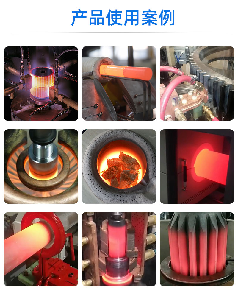 中頻感應(yīng)加熱設(shè)備HTM-90AB 90KW中頻淬火機(jī)(圖5) 中頻感應(yīng)加熱設(shè)備HTM-90AB 90KW中頻淬火機(jī)(圖5)