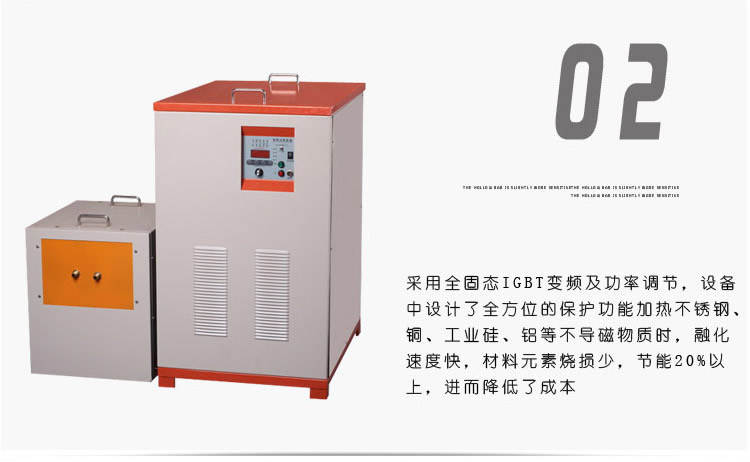 中頻感應(yīng)加熱設(shè)備HTM-35AB 35KW中頻電源(圖5) 中頻感應(yīng)加熱設(shè)備HTM-35AB 35KW中頻電源(圖5)