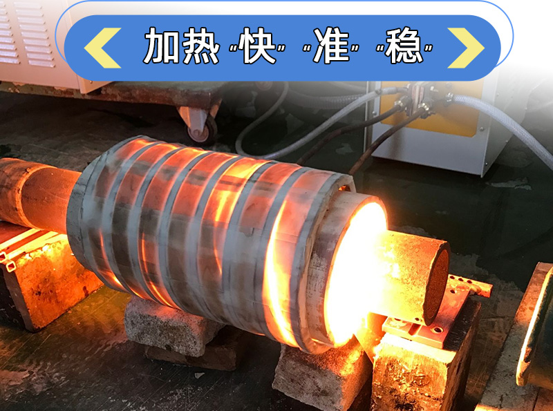 超音頻淬火機(jī) 超音頻感應(yīng)淬火設(shè)備 軸類退火爐 齒輪表面熱處理(圖3)