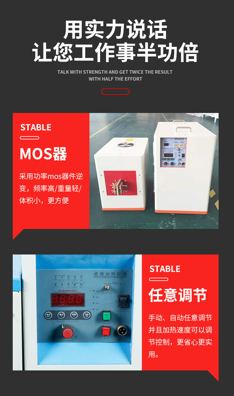 超高頻淬火機 感應(yīng)淬火設(shè)備 源于德國技術(shù)(圖3) 超高頻淬火機 感應(yīng)淬火設(shè)備 源于德國技術(shù)(圖3)