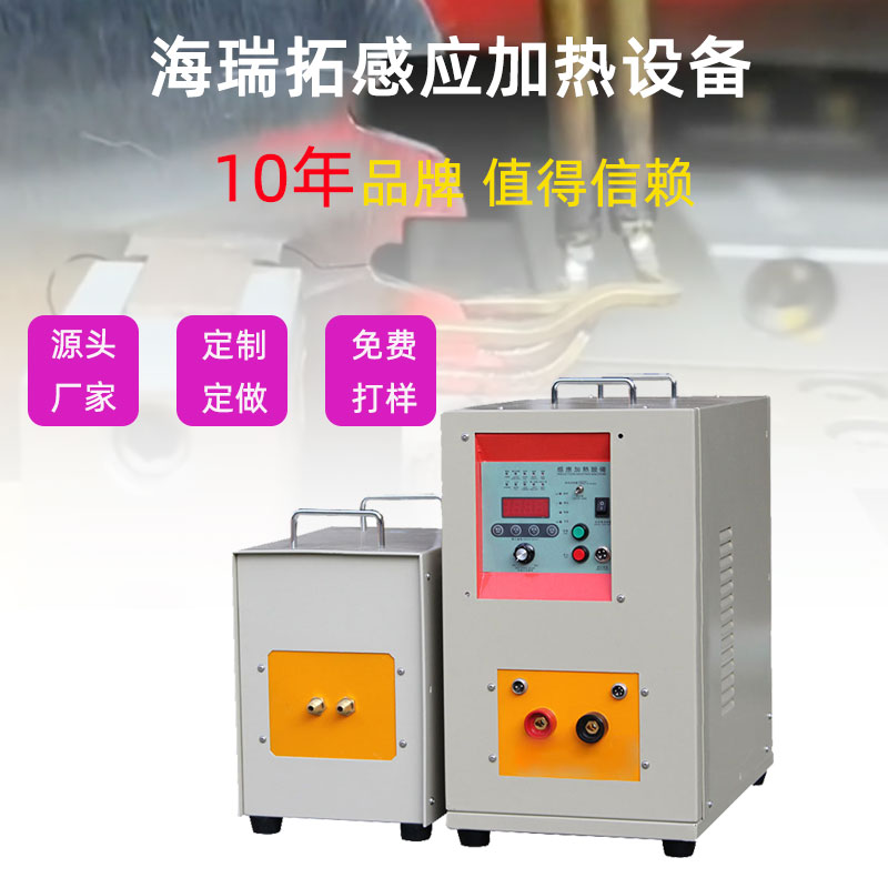 超高頻加熱機(jī) HTG-40AB 40KW超高頻機(jī)(圖1) 超高頻加熱機(jī) HTG-40AB 40KW超高頻機(jī)(圖1)