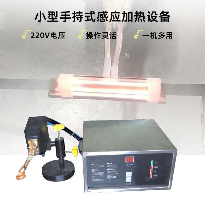 超高頻感應(yīng)加熱設(shè)備HTG-03/03A/03AC(圖1) 超高頻感應(yīng)加熱設(shè)備HTG-03/03A/03AC(圖1)