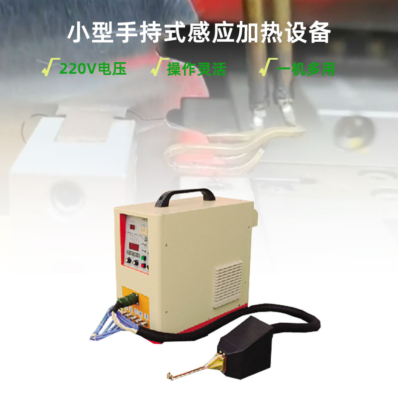 超高頻加熱機HTG-06AC/06AB 超高頻感應(yīng)加熱設(shè)備(圖1) 超高頻加熱機HTG-06AC/06AB 超高頻感應(yīng)加熱設(shè)備(圖1)