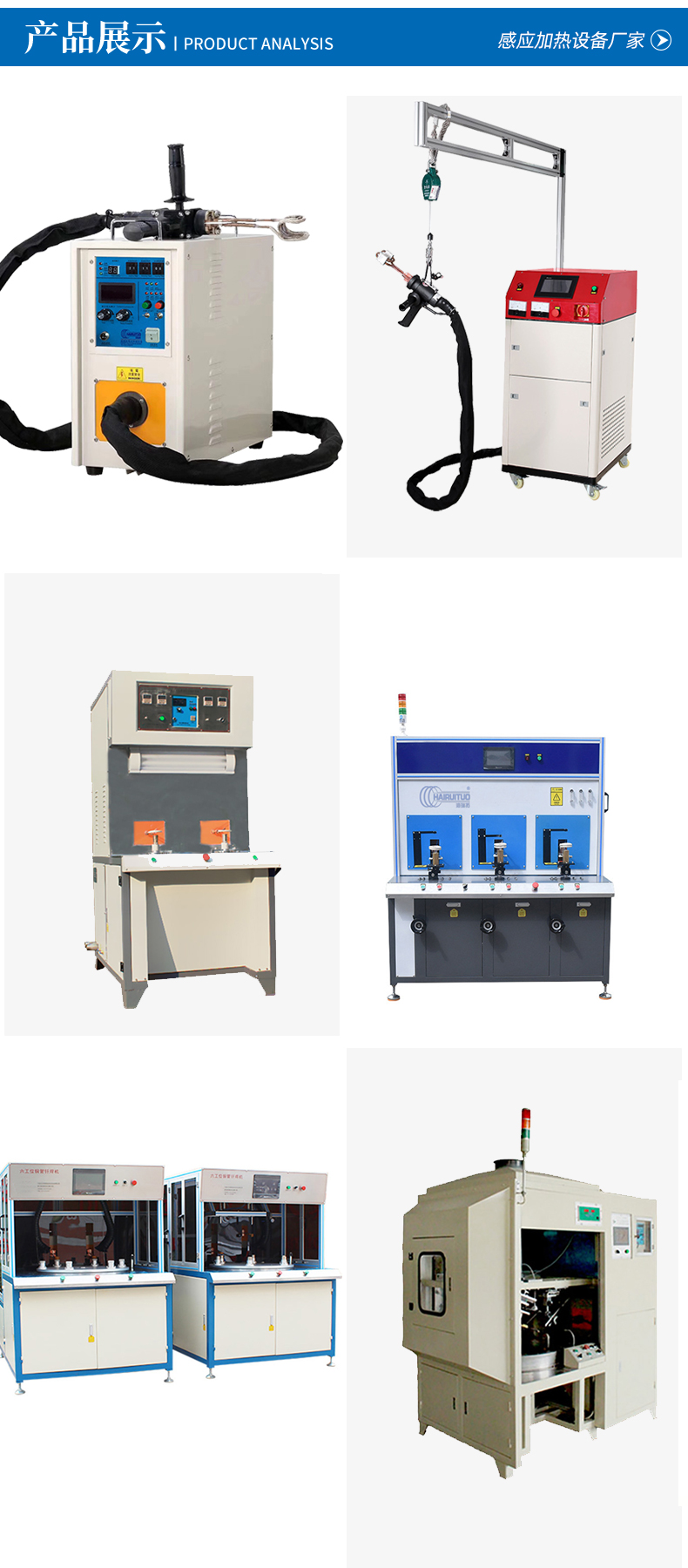 高頻感應(yīng)加熱設(shè)備 小型手持移動(dòng)式焊接淬火熱處理高頻加熱機(jī)(圖4) 高頻感應(yīng)加熱設(shè)備 小型手持移動(dòng)式焊接淬火熱處理高頻加熱機(jī)(圖4)