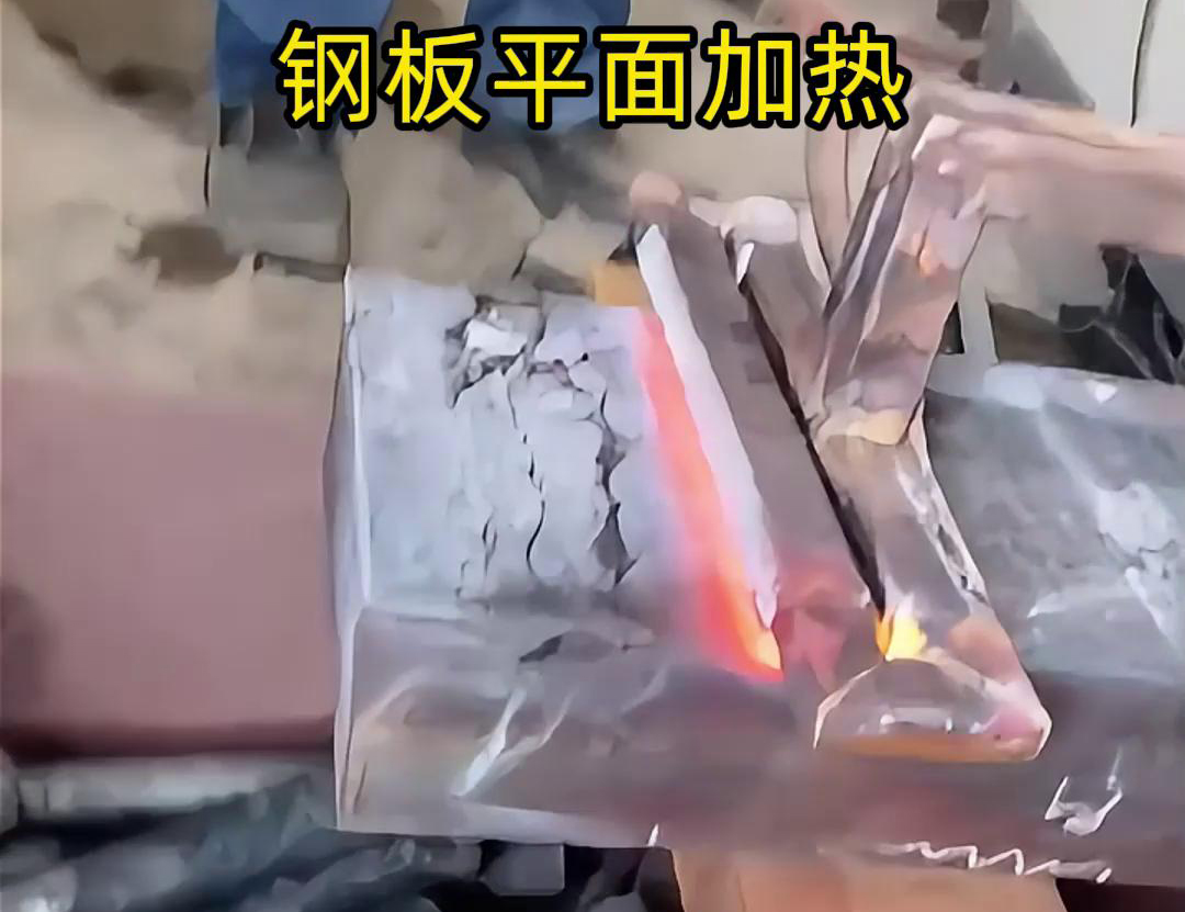 航空材料鋼板平面加熱，高頻感應(yīng)加熱設(shè)備來幫忙