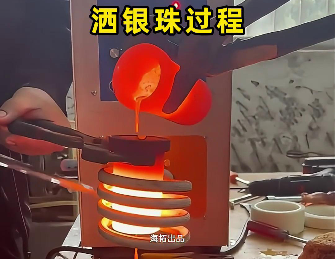 貴金屬高頻熔煉爐，是金銀首飾生產(chǎn)制作過(guò)程中一款重要工具