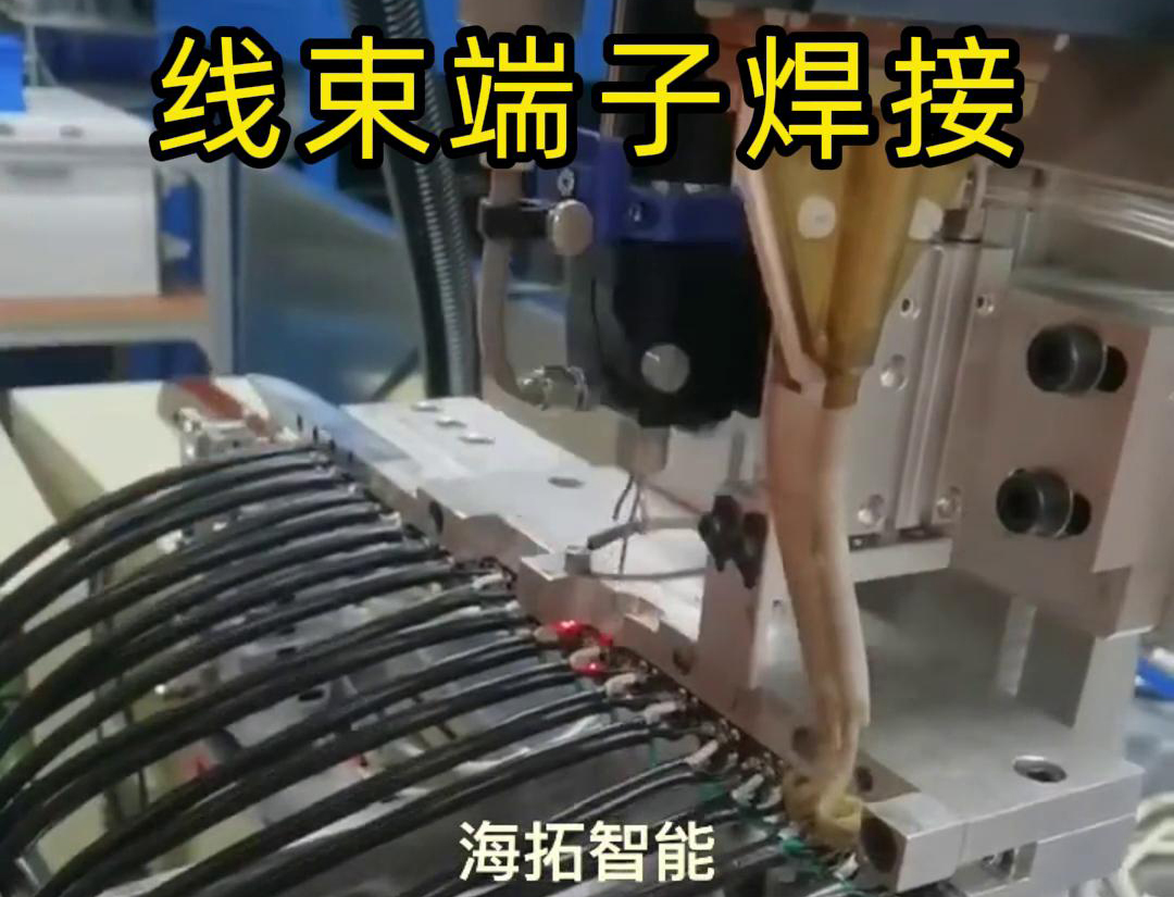 海瑞拓高頻焊接機作為專注于線束端子焊接的自動化設(shè)備