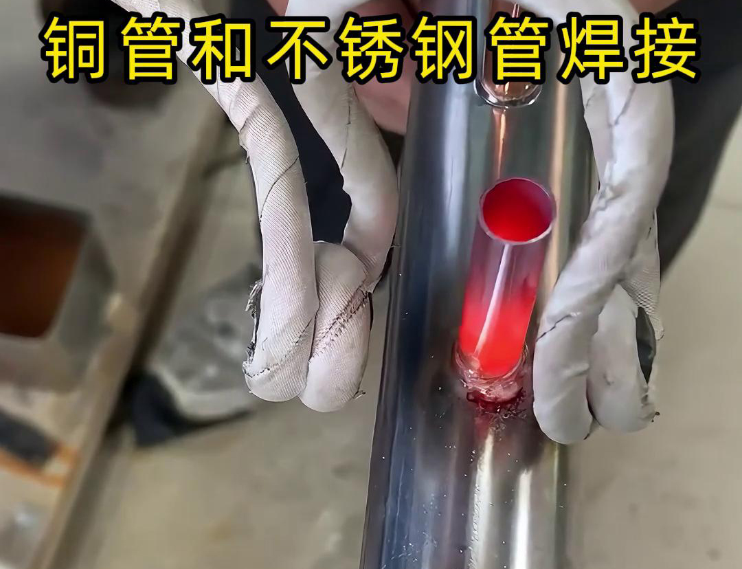 客戶帶過來銅管和不銹鋼用高頻焊機焊接試樣