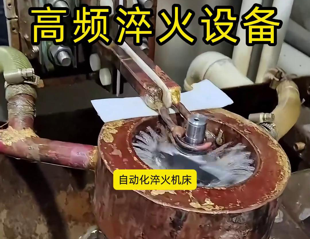 自動化高頻淬火設(shè)備的用途有哪些？