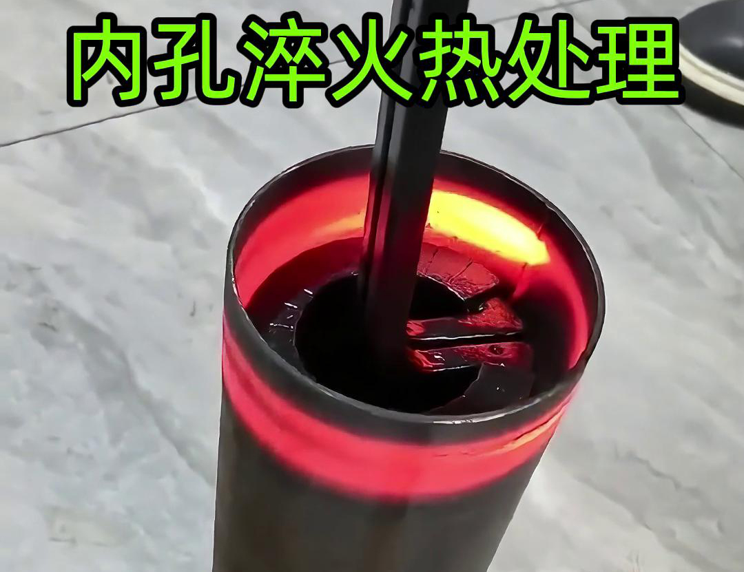 手持式感應(yīng)加熱設(shè)備在內(nèi)孔淬火熱處理中的應(yīng)用