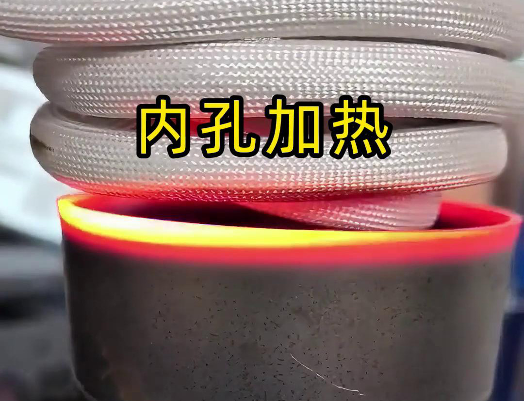 高頻感應(yīng)加熱設(shè)備配合1.5米延長線去加熱某不銹鋼工件內(nèi)孔