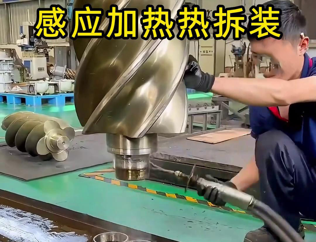 合金熱拆是一種利用高頻加熱機快速加熱帶合金金屬材料，以實現(xiàn)拆卸或維修的工藝方法(圖2)