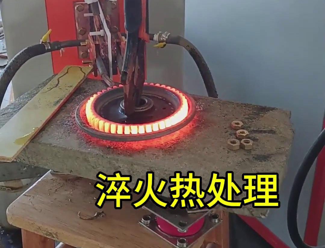 在選擇齒輪淬火方式時(shí)，超高頻淬火和中頻淬火各有其獨(dú)特的優(yōu)勢(shì)和適用場(chǎng)景