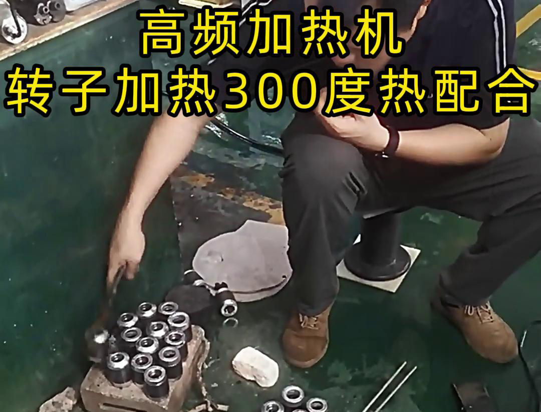 內(nèi)孔加熱熱配合打樣測(cè)試方案：為自動(dòng)熱裝配系統(tǒng)構(gòu)建精準(zhǔn)工藝參數(shù)(圖2)