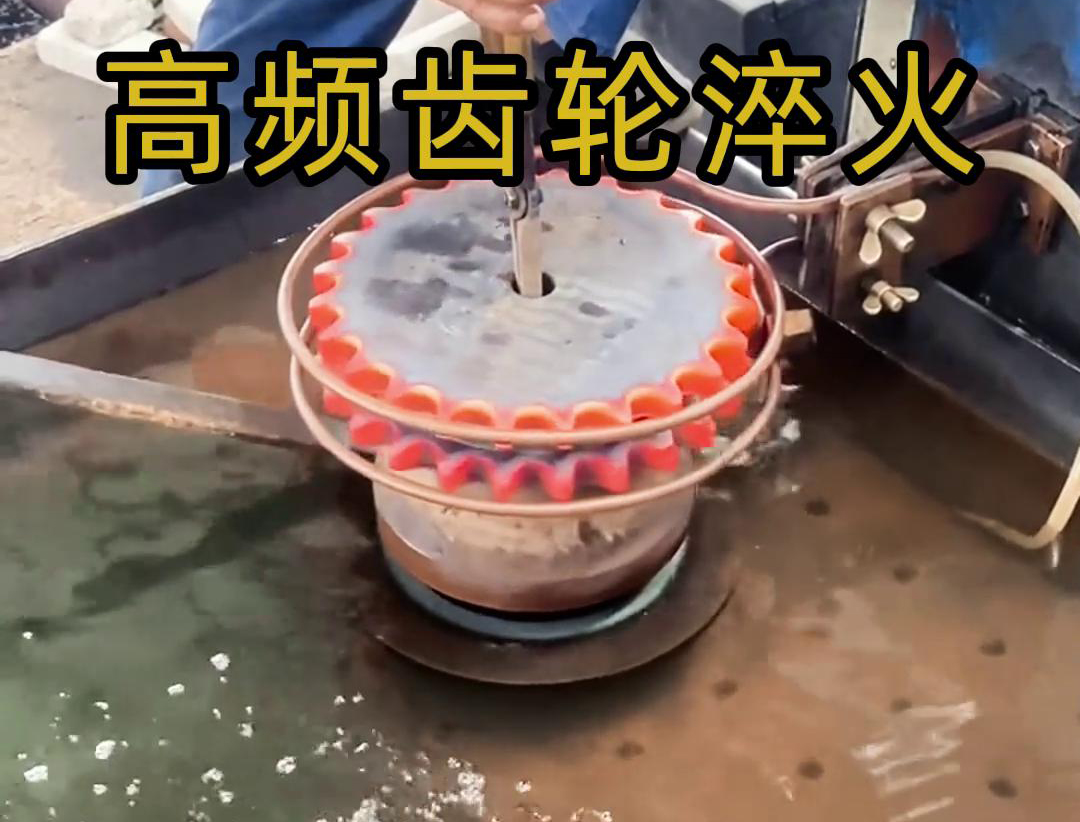 各種形狀的齒輪、軸類、桿類等工件定制的一款高頻淬火設備