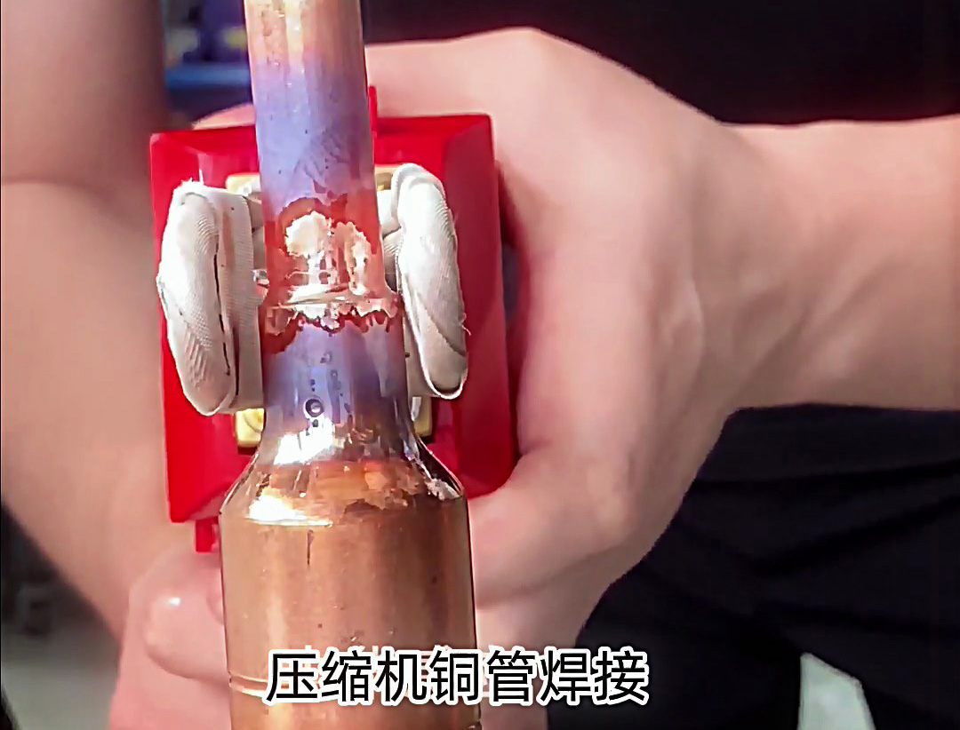 手持式高頻焊接機焊接壓縮機銅管，無火焰無熱輻射，0基礎(chǔ)都能輕松上手