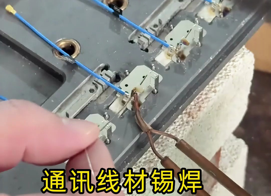 通訊線材焊接測試實踐：超高頻焊機應對特殊工況挑戰(zhàn)
