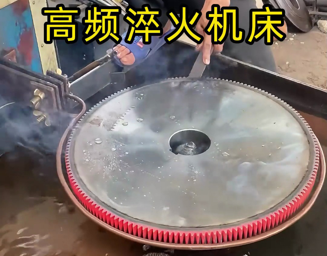 高頻淬火工藝揭秘：銅管感應線圈 20 秒完成齒輪熱處理