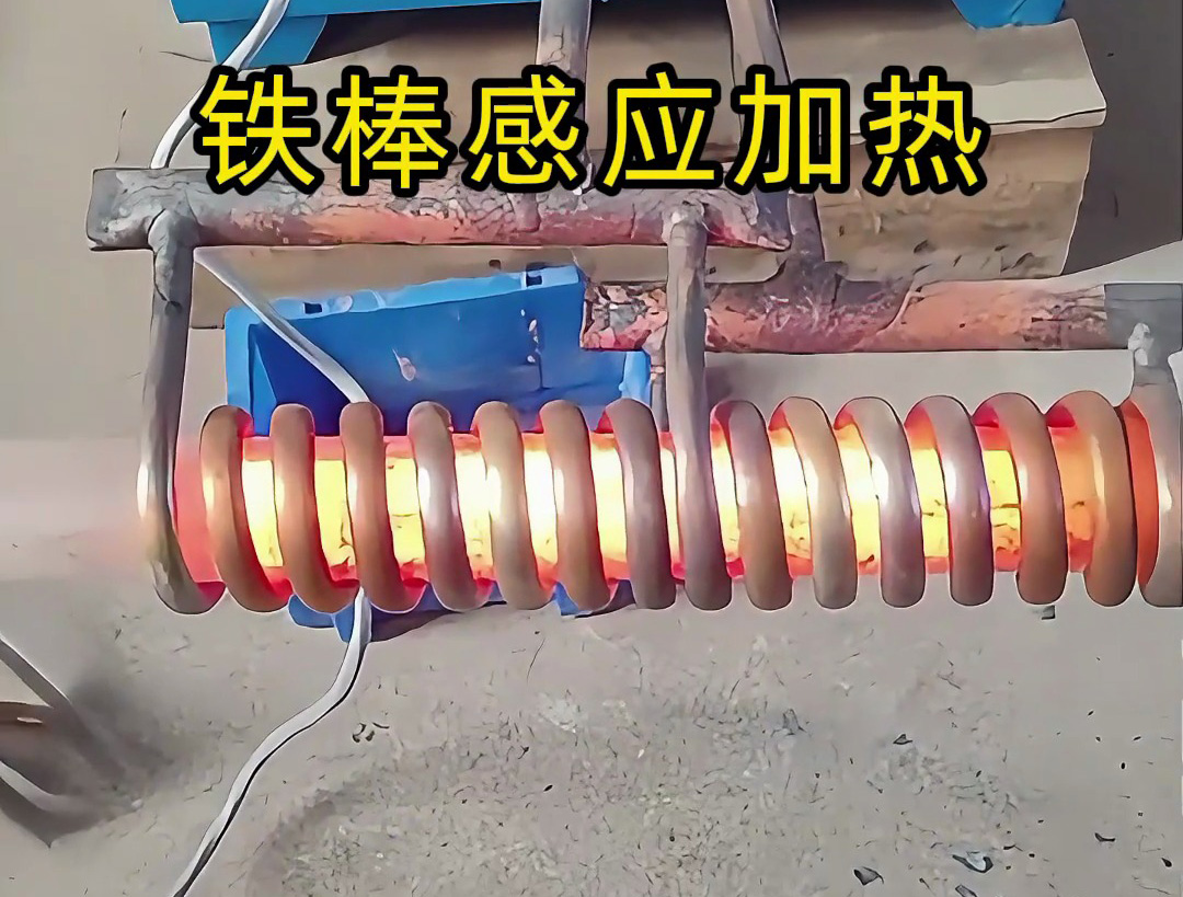 焊接預熱新選擇！高頻加熱技術的實際應用有多強？