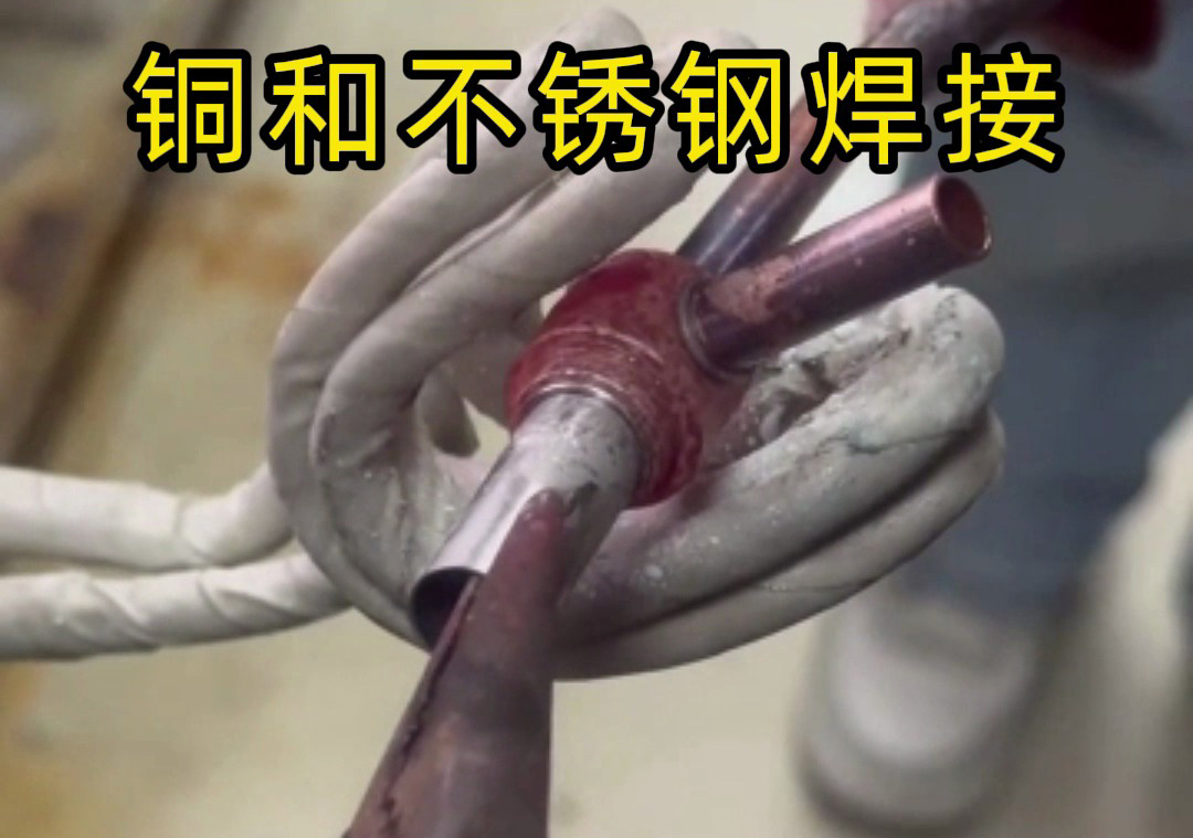 告別火焰焊！海瑞拓高頻焊接設(shè)備：多材質(zhì)適配，高效焊接不拖生產(chǎn)后腿