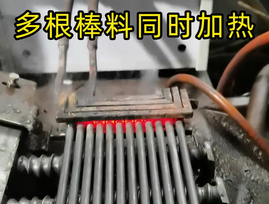 超音頻感應(yīng)加熱能同時(shí)加熱多根棒料嗎？當(dāng)然能！12 根鋼棒同步加熱案例實(shí)測(cè)