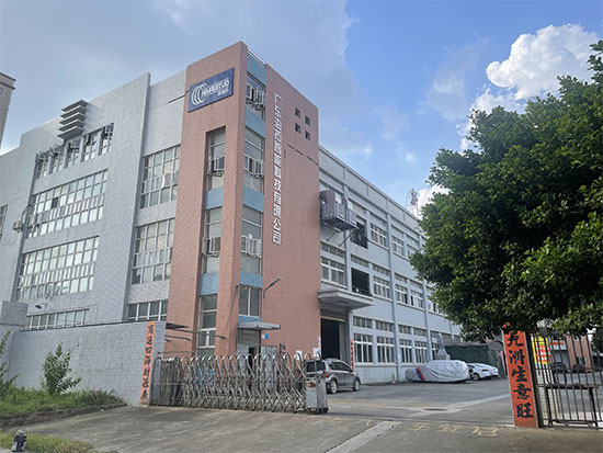 公司簡(jiǎn)介(圖1) 公司簡(jiǎn)介(圖1)