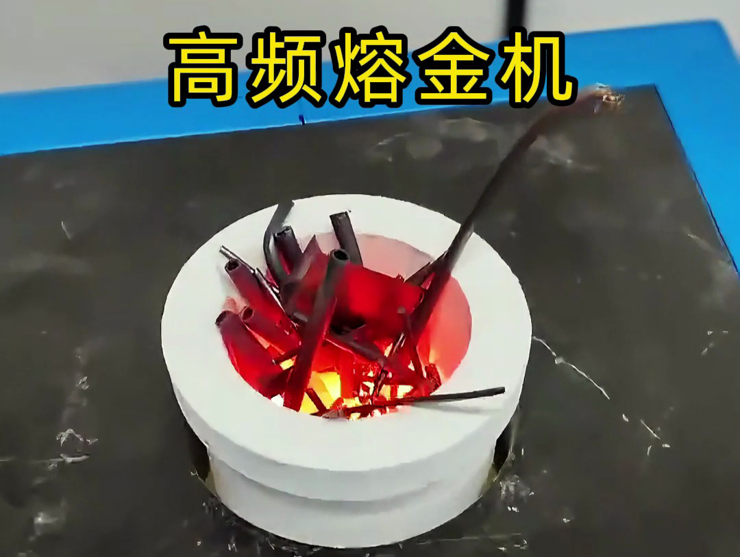 貴金屬熔煉選對(duì)設(shè)備：海瑞拓高頻熔金機(jī)，實(shí)用又靠譜