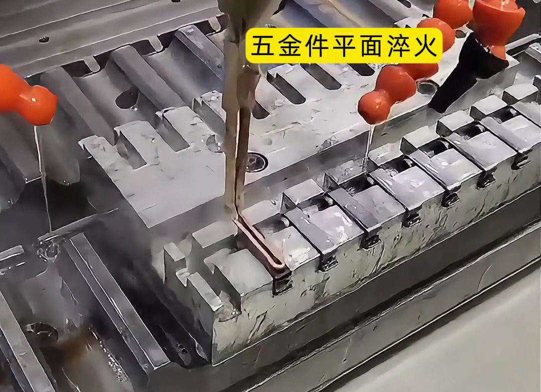 五金件淬火難題終結(jié)者！海瑞拓超高頻淬火設(shè)備，均勻硬