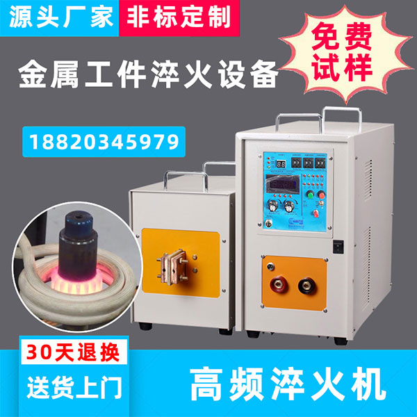 鋼板感應(yīng)加熱設(shè)備 鋼板感應(yīng)加熱設(shè)備-設(shè)備壽命5年(圖2)