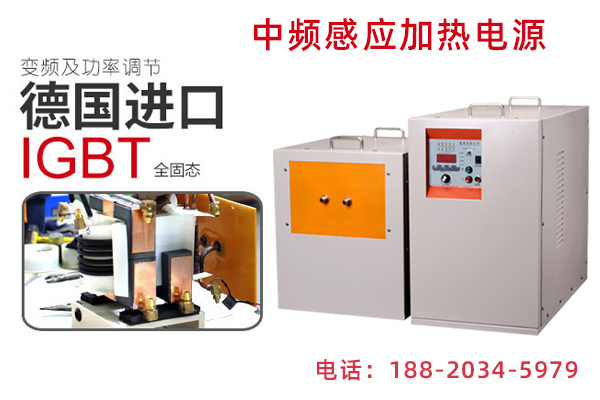 高頻加熱機 怎樣選擇合適的高頻加熱機廠家(圖2)